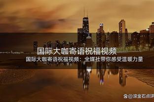 练出来了！卢宁9次扑救一夫当关，本赛季17场丢13球8次零封？