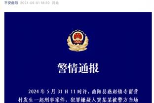 普尔谈社媒：很多人晒健身&训练只为吸引眼球 我从不刻意这样做