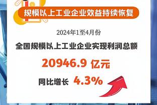 铁了！瓦塞尔13中3&三分6中0仅得9分&正负值-38全场最低