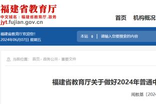 豪取11连胜高居联盟第一且大幅领跑 绿军展露冠军相？今年夺冠？