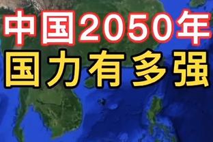 恩迪卡：我们和对手都踢了一场伟大比赛，周末对亚特兰大就像决赛