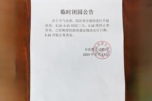 betway亚洲官网app截图3