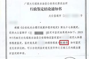 球员兼教练！探长：上赛季超三MVP杨皓喆将兼任北控三人男篮主帅