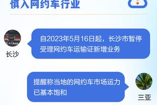 全面！东契奇已砍下29分12板11助 收获生涯第59个三双