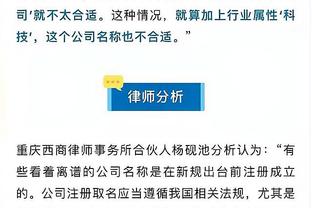 TA：阿森纳将签下16岁自由身中卫布雷登-克拉克